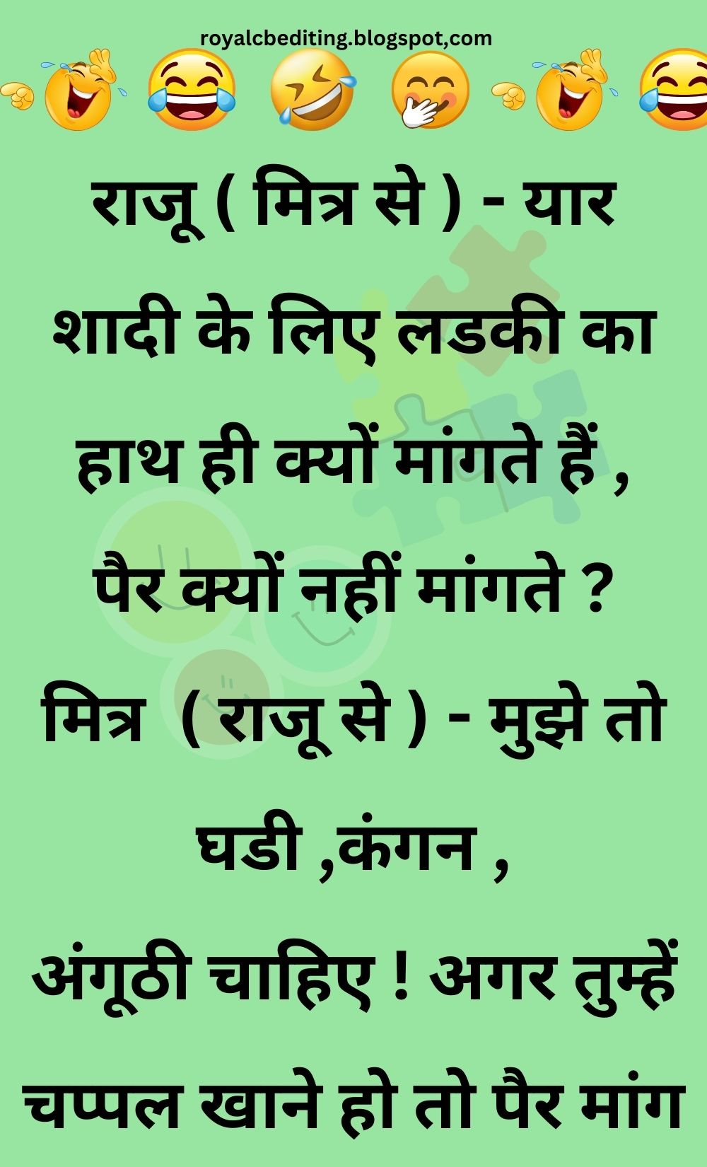 Funny Hindi Jokes