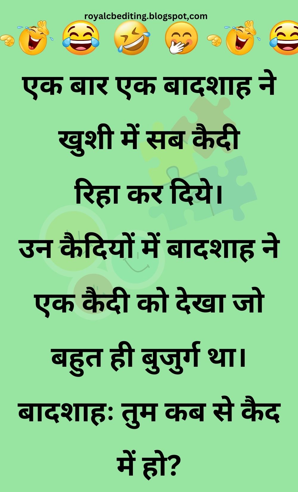 Funny Hindi Jokes