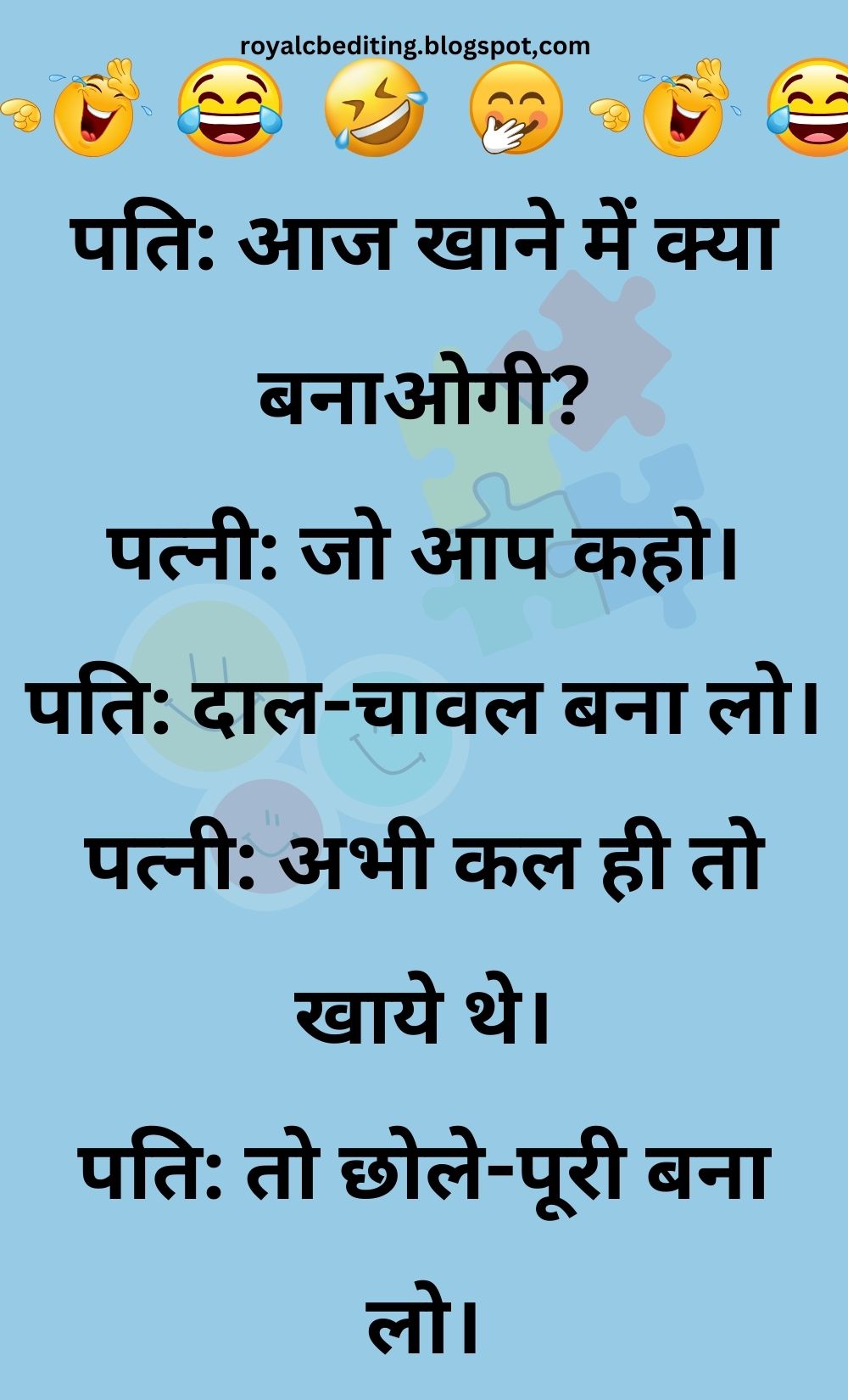 Funny Hindi Jokes