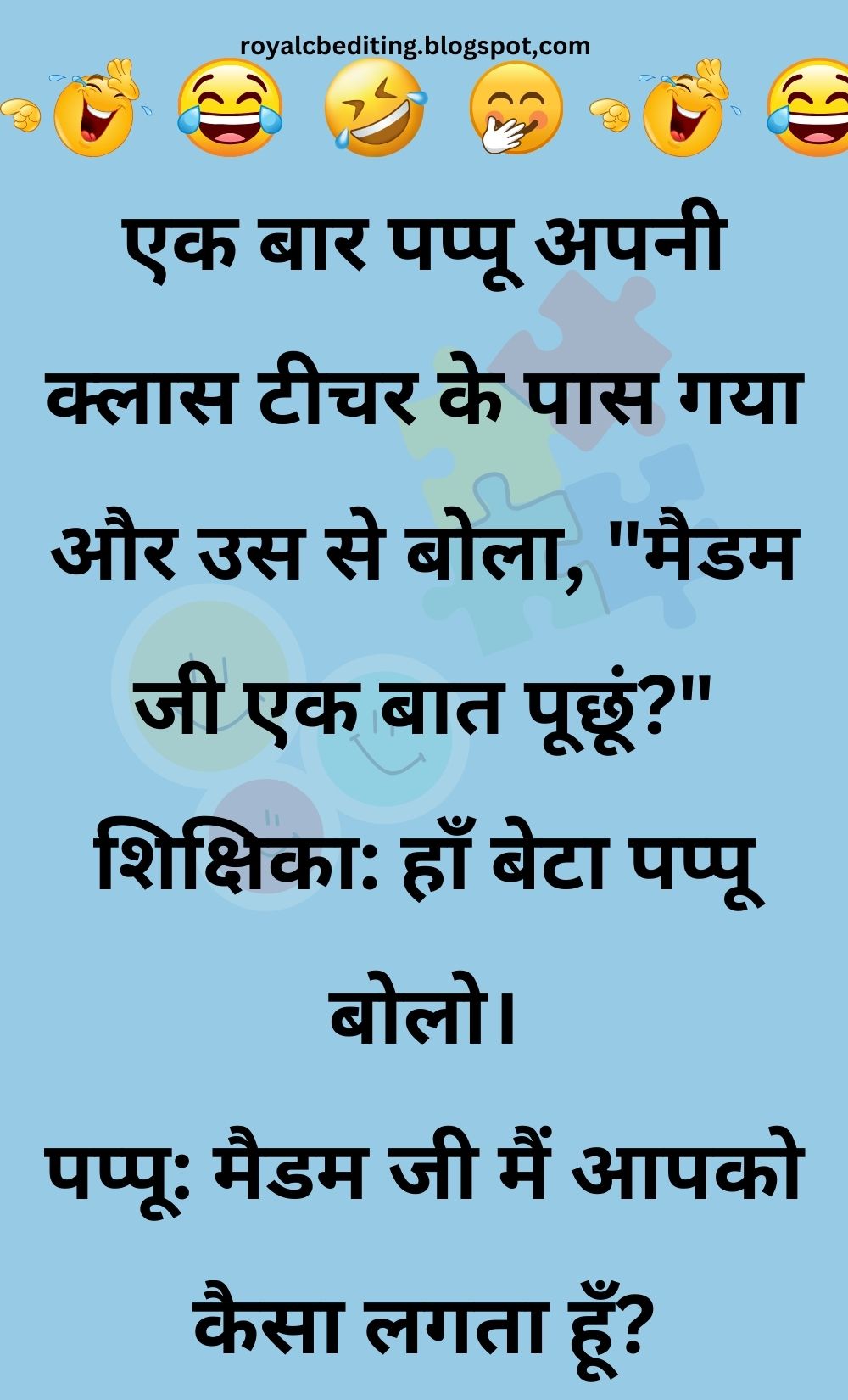 Funny Hindi Jokes