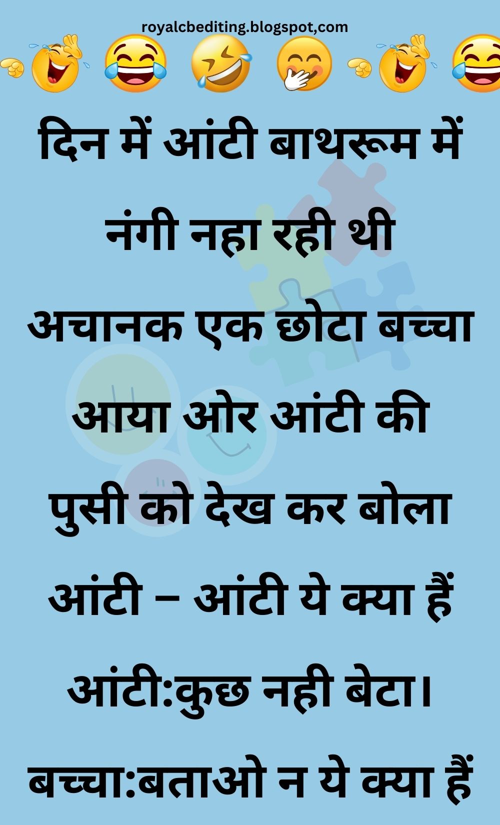 Funny Hindi Jokes