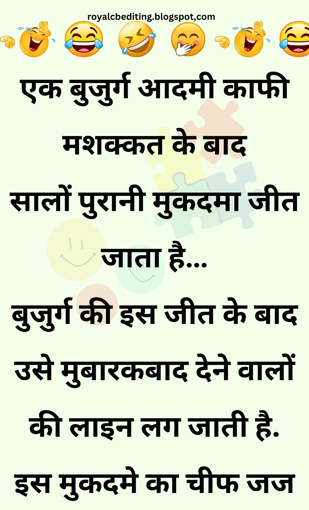 Funny Hindi Jokes