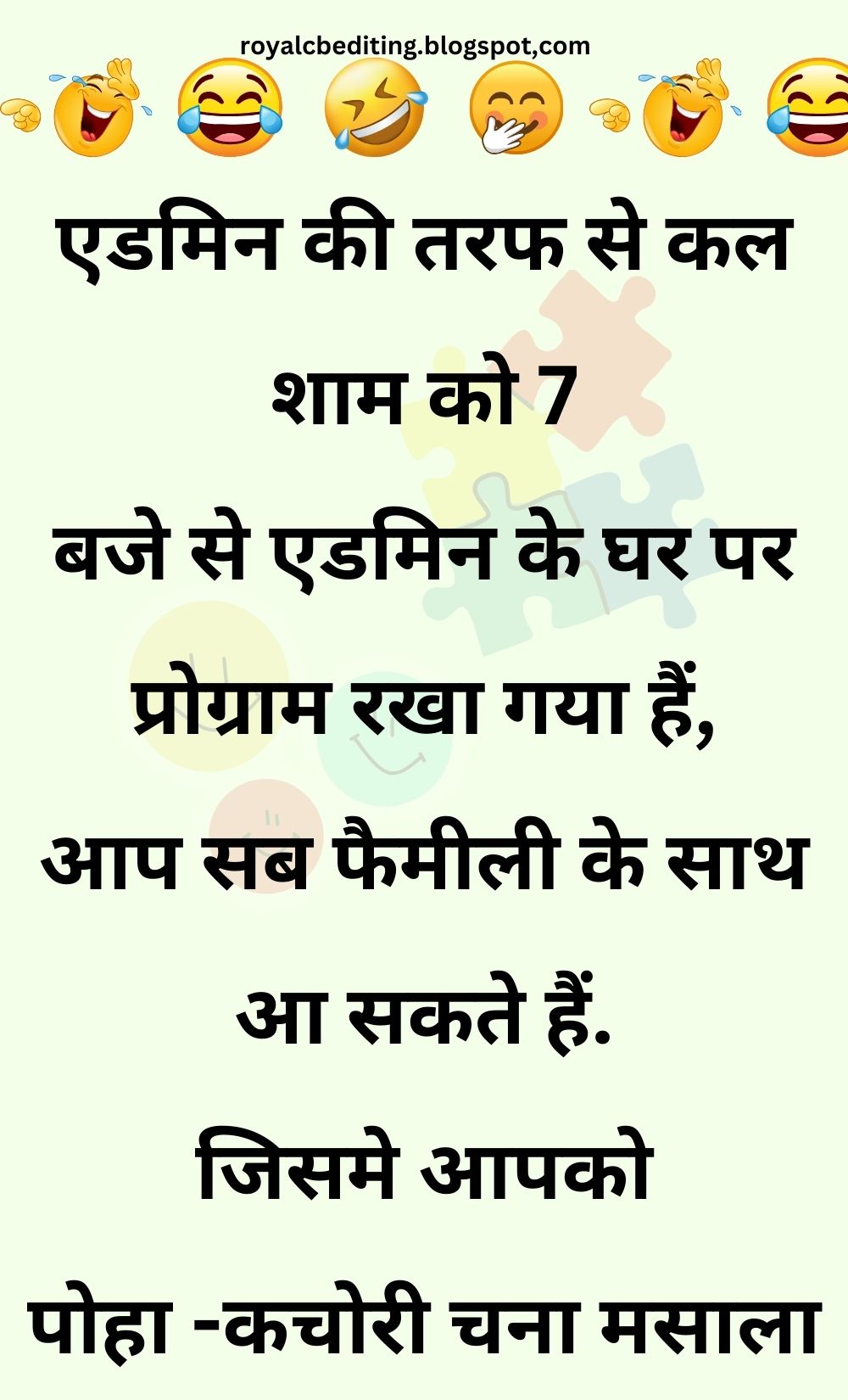 Funny Hindi Jokes