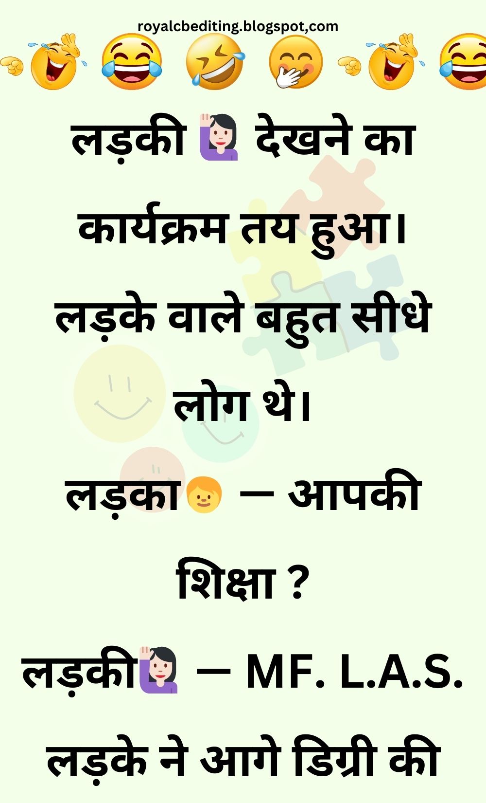 Funny Hindi Jokes