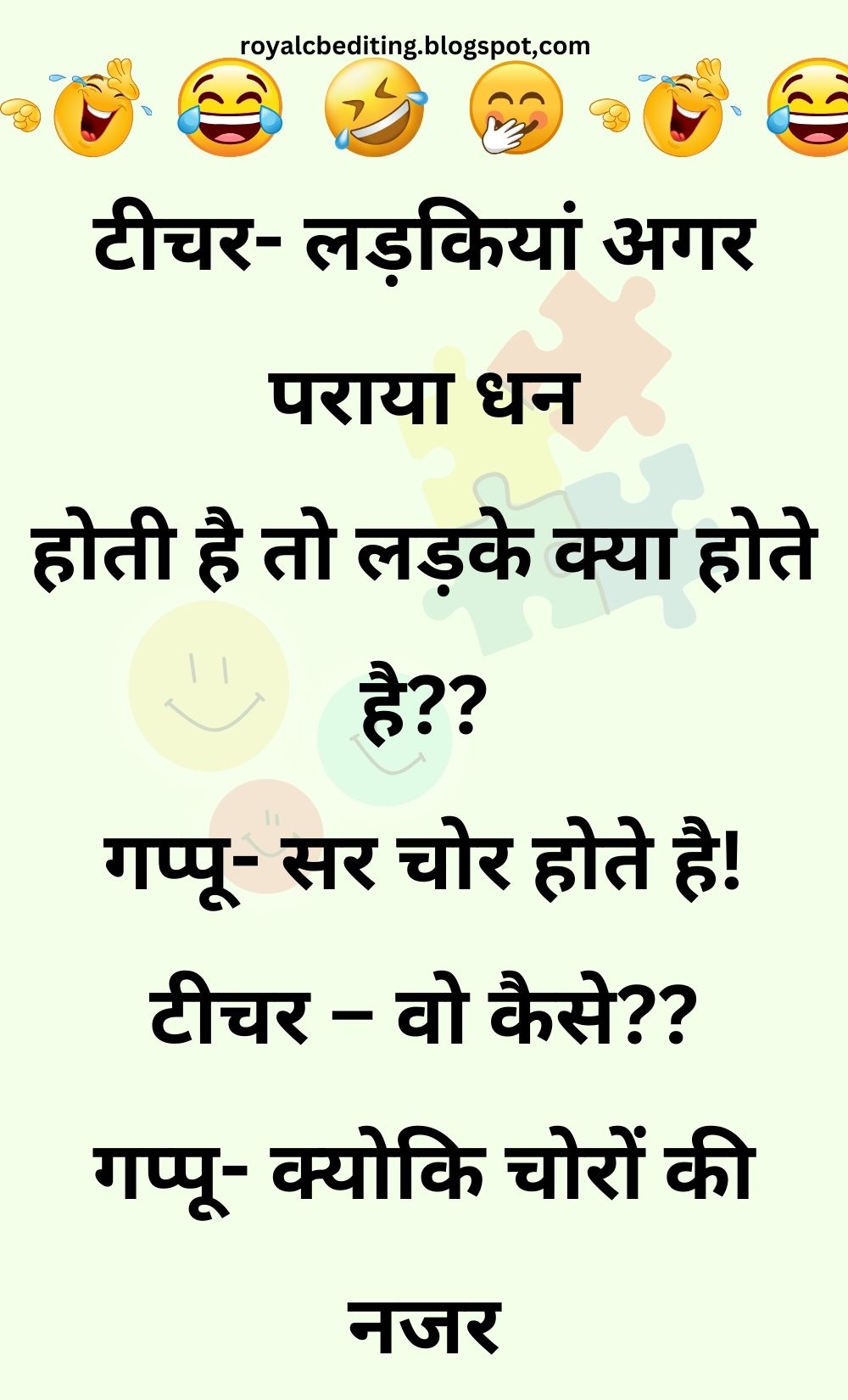 Funny Hindi Jokes