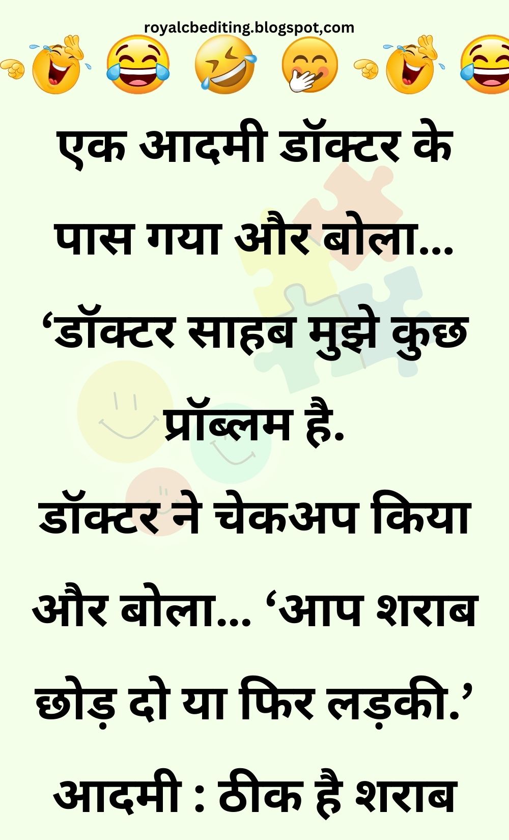 Funny Hindi Jokes