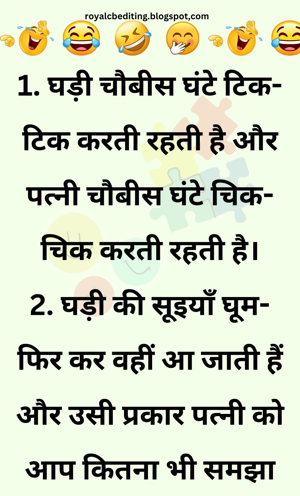 Funny Hindi Jokes