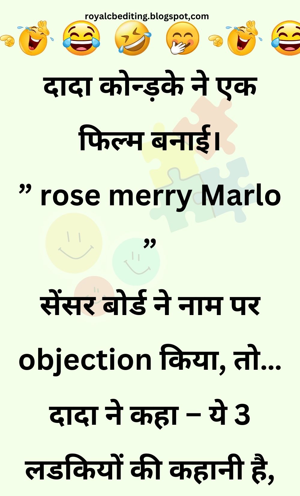 Funny Hindi Jokes