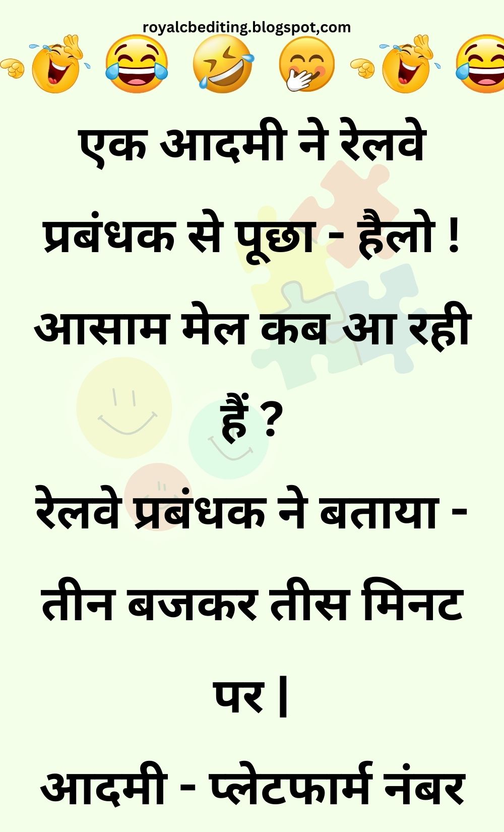 Funny Hindi Jokes