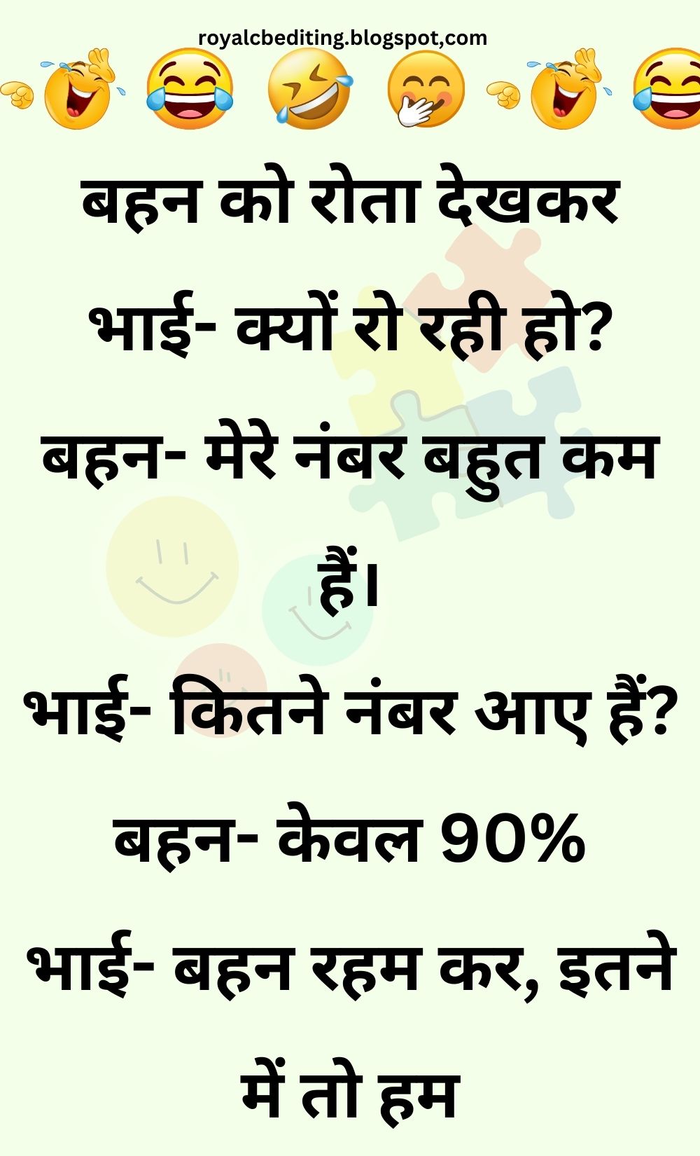 Funny Hindi Jokes