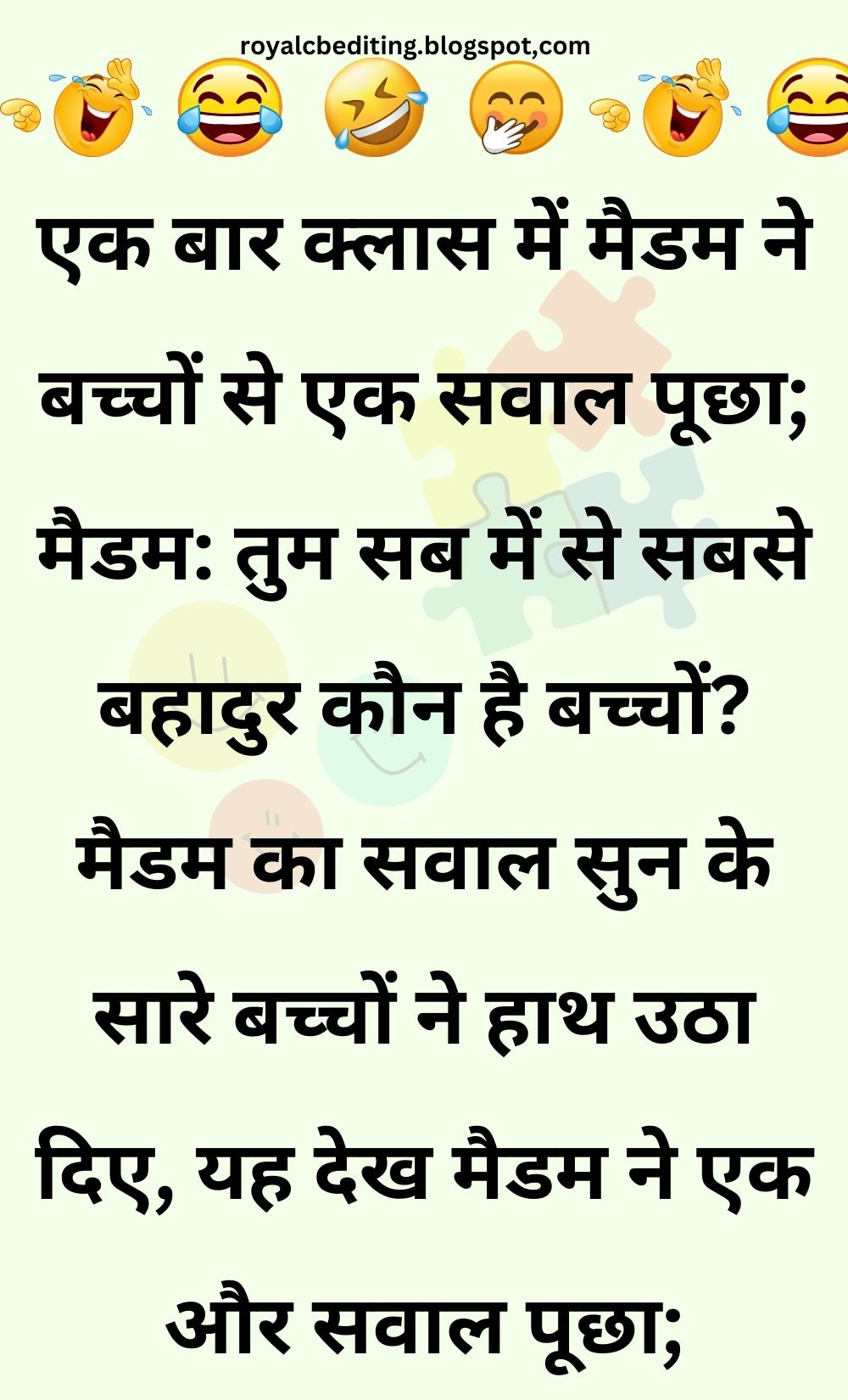 Funny Hindi Jokes