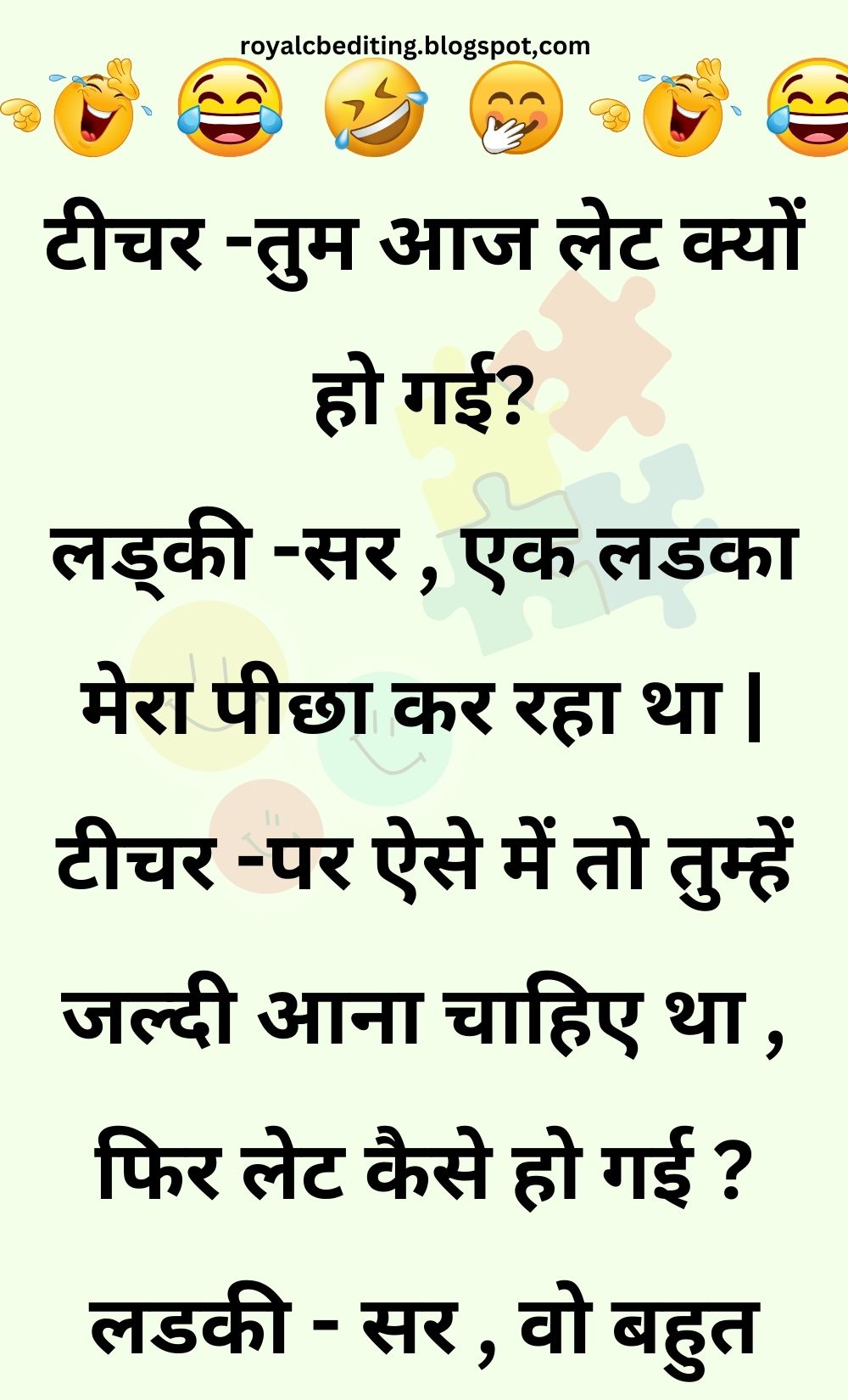 Funny Hindi Jokes