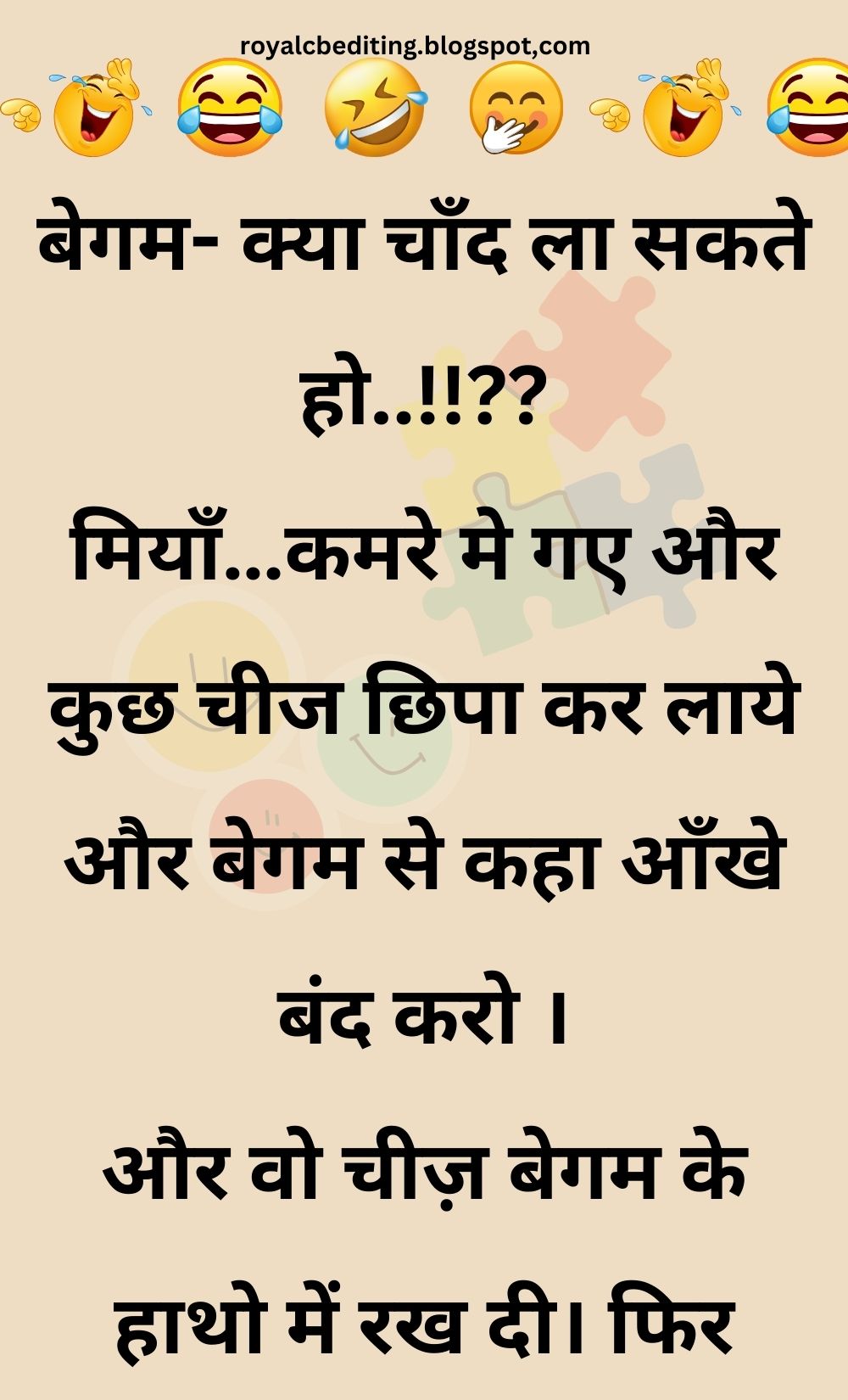 Funny Hindi Jokes