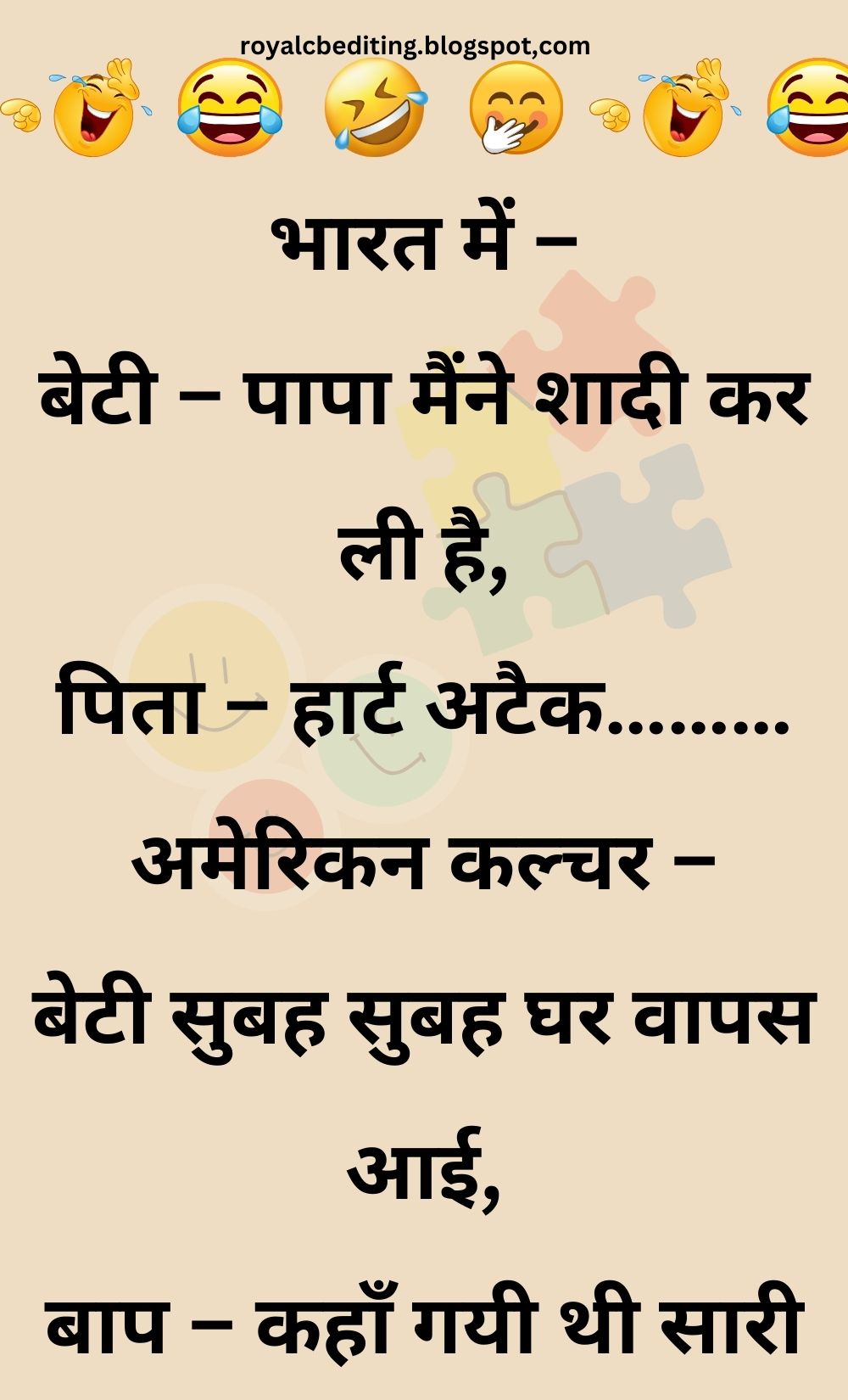 Funny Hindi Jokes