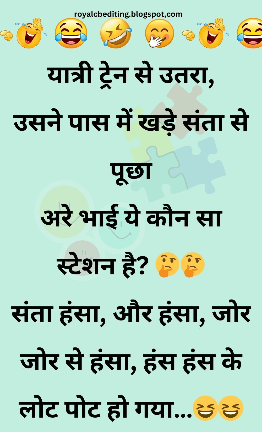 Funny Hindi Jokes