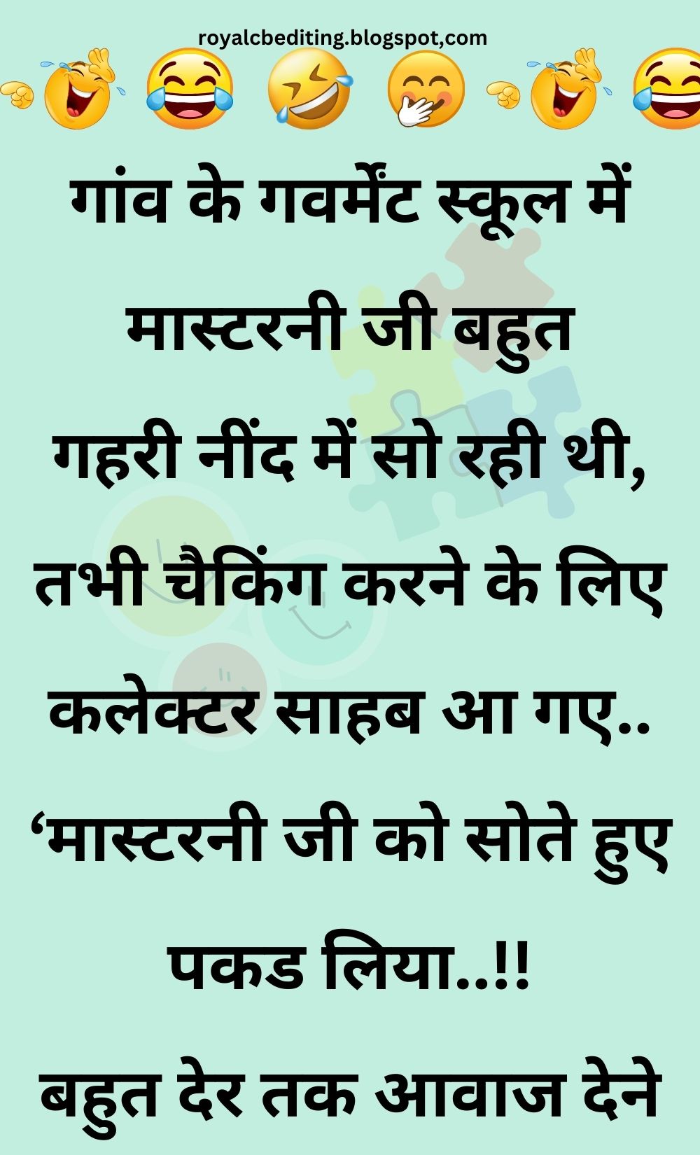 Funny Hindi Jokes