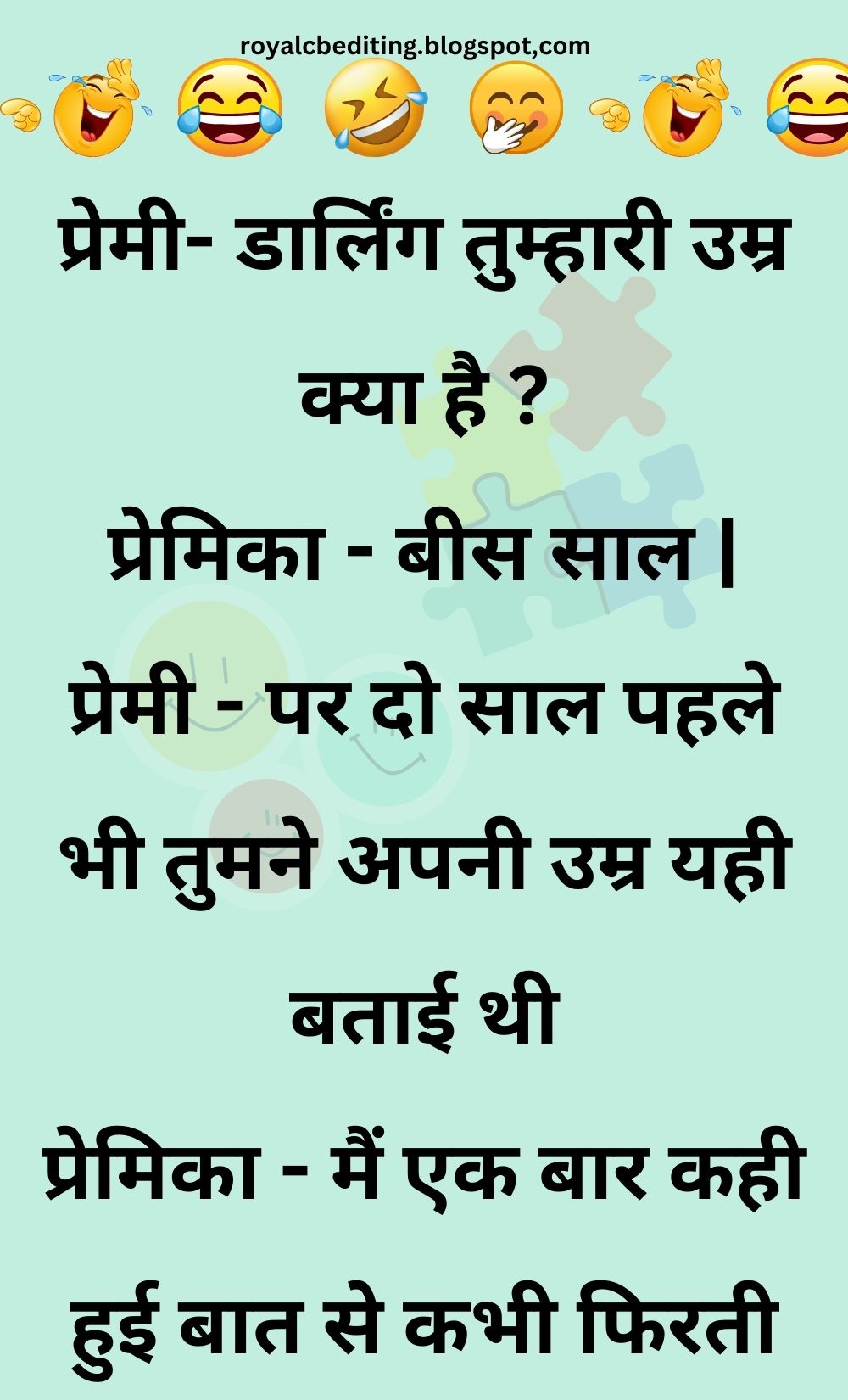 Funny Hindi Jokes