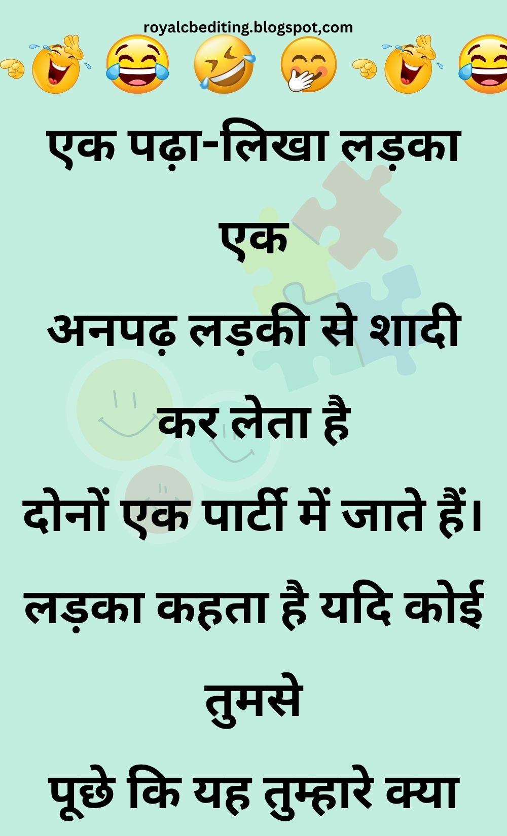 Funny Hindi Jokes