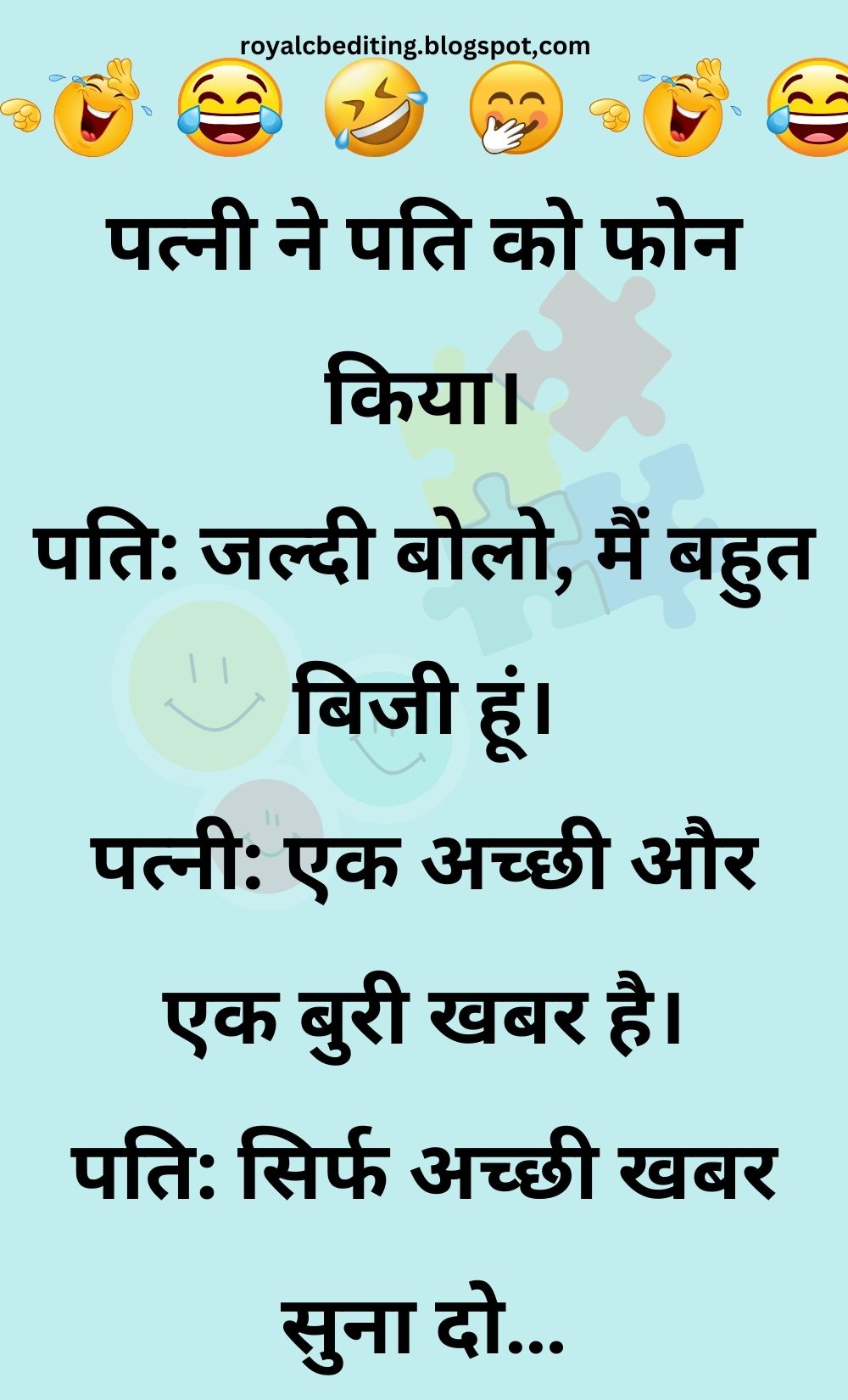 Funny Hindi Jokes