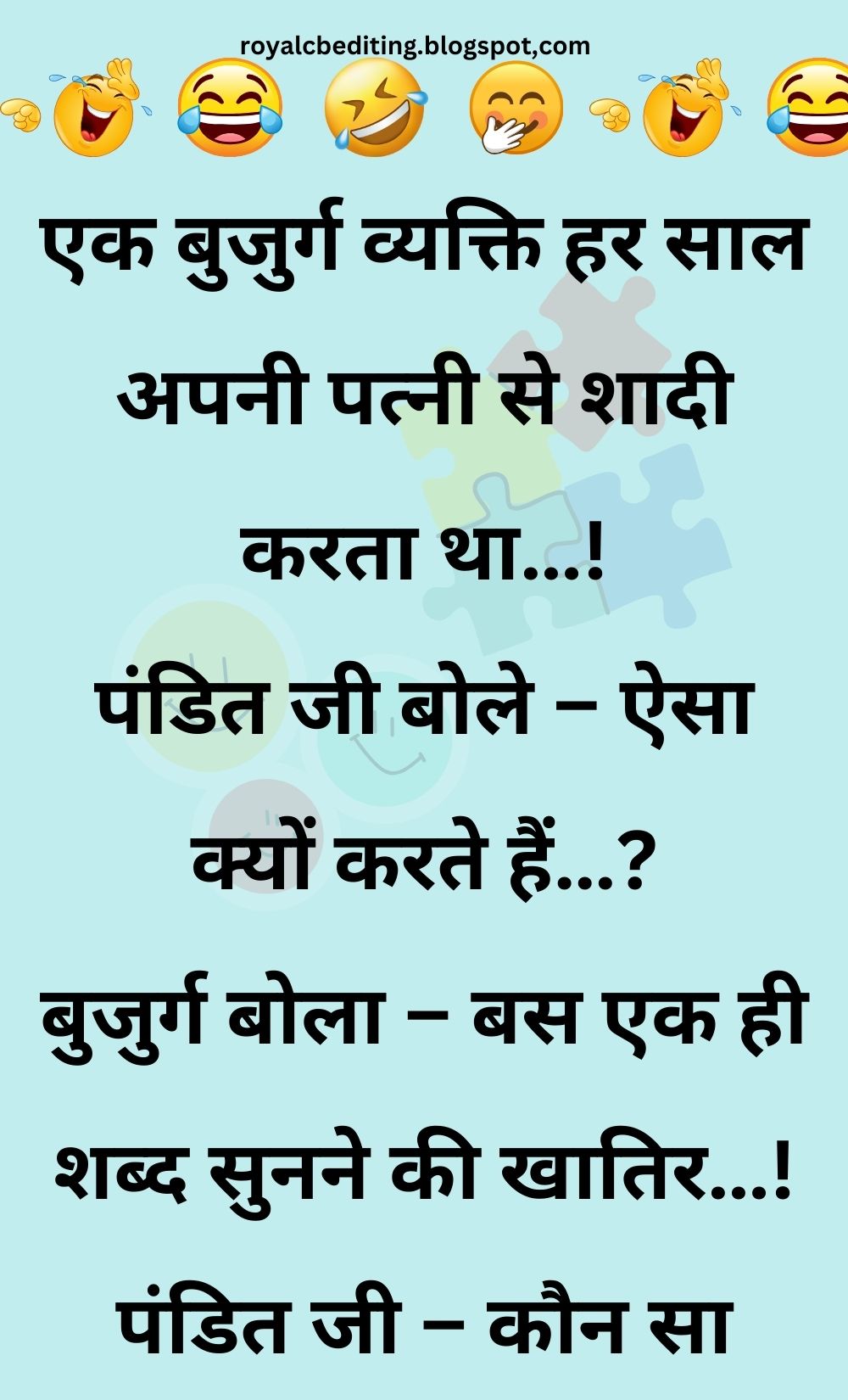 Funny Hindi Jokes