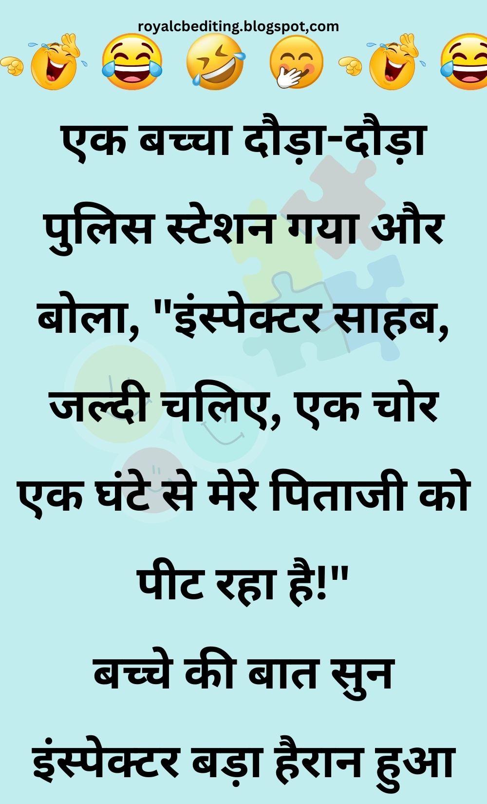 Funny Hindi Jokes