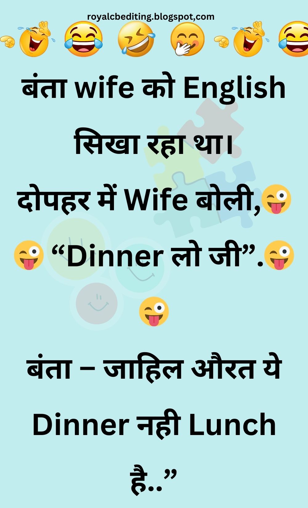 Funny Hindi Jokes