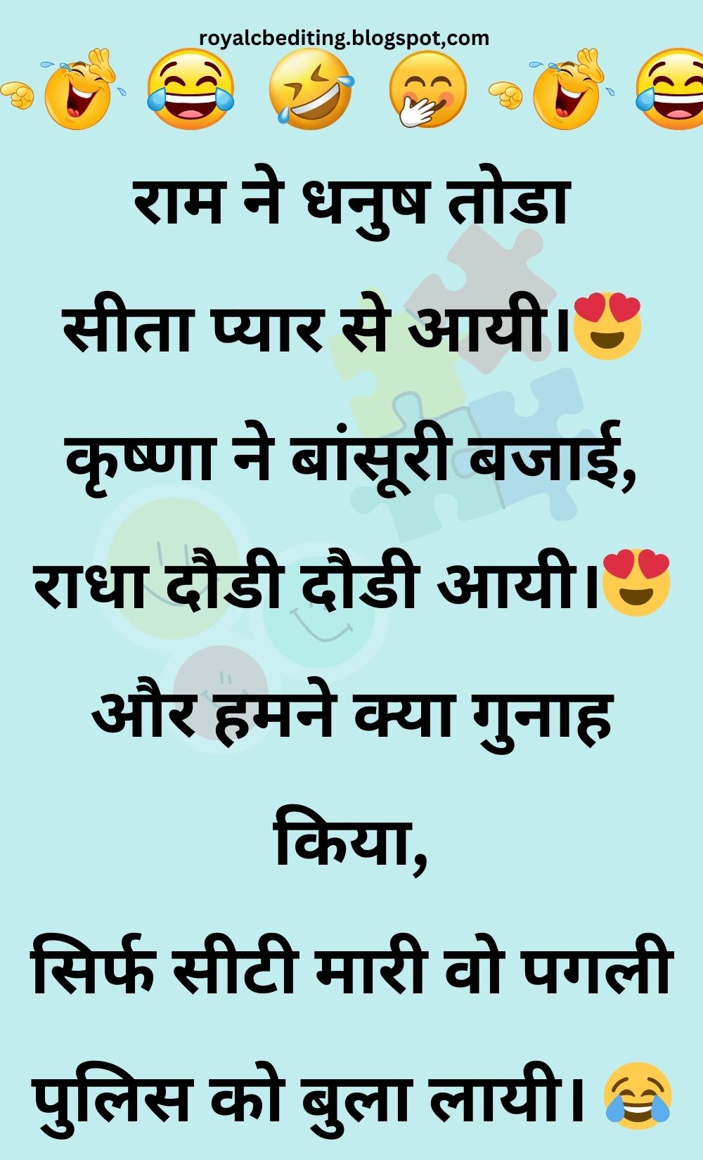 Funny Hindi Jokes