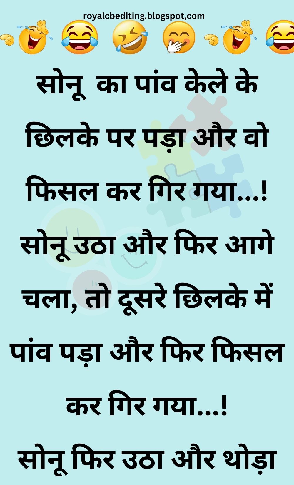 Funny Hindi Jokes