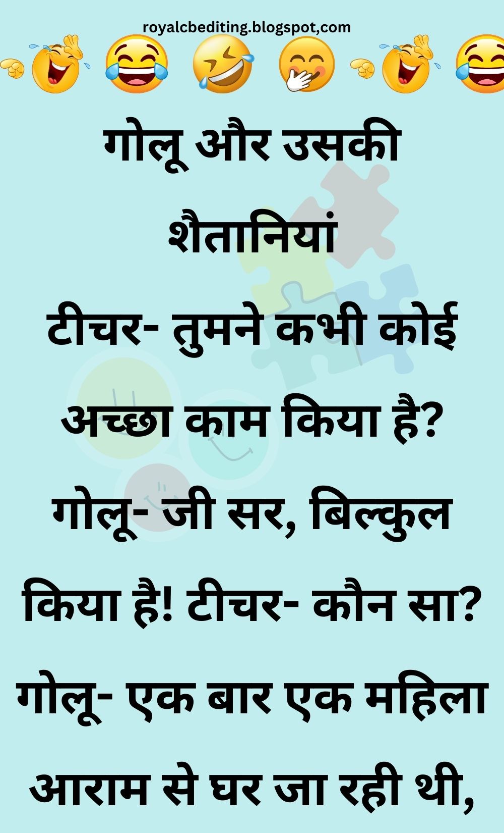 Funny Hindi Jokes