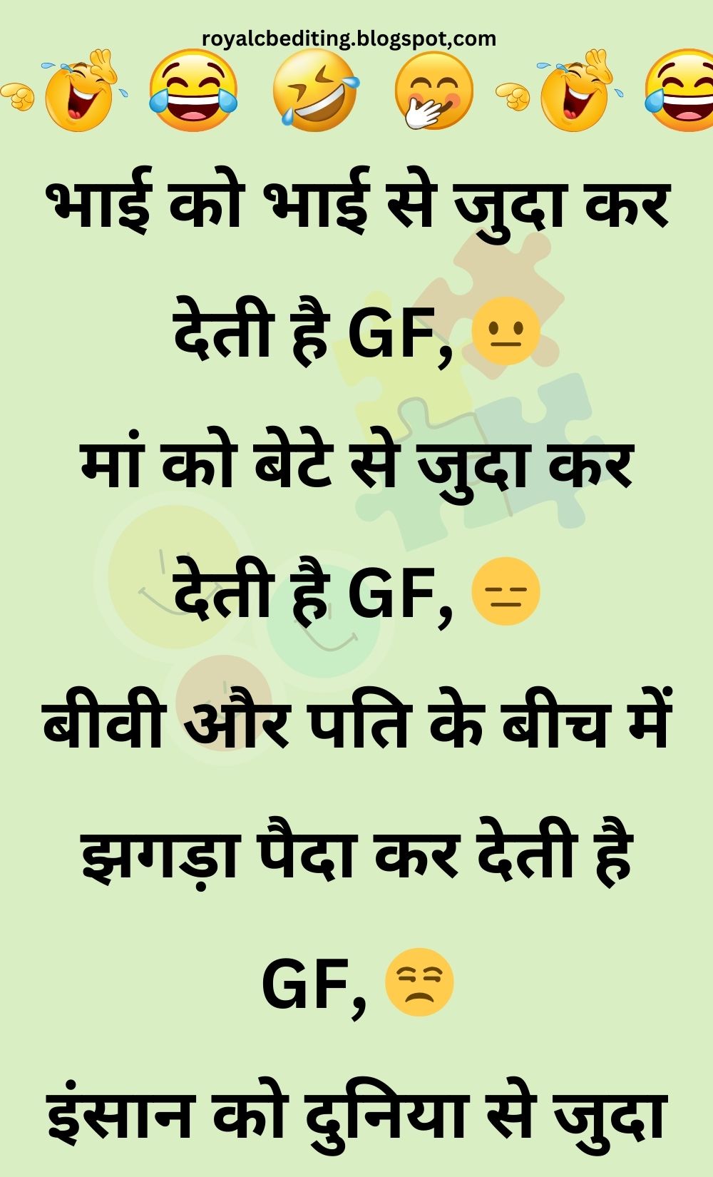 Funny Hindi Jokes