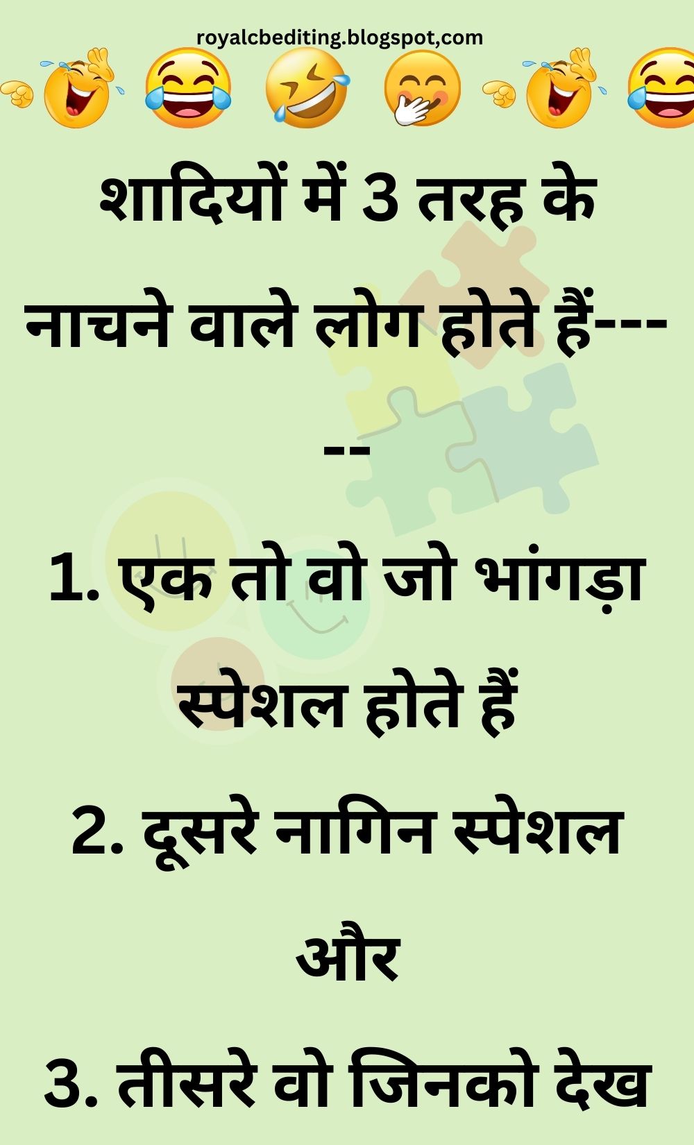 Funny Hindi Jokes