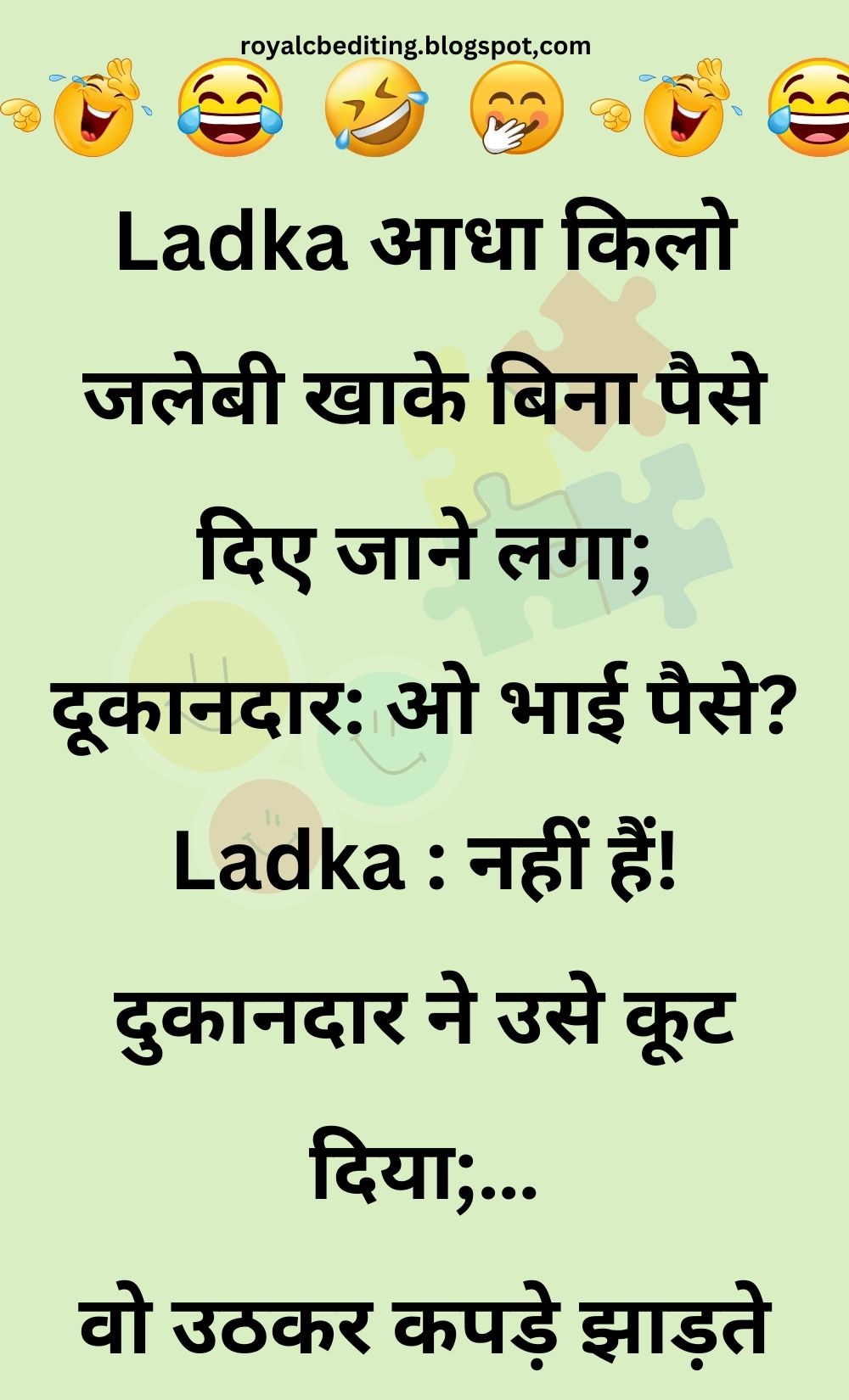 Funny Hindi Jokes