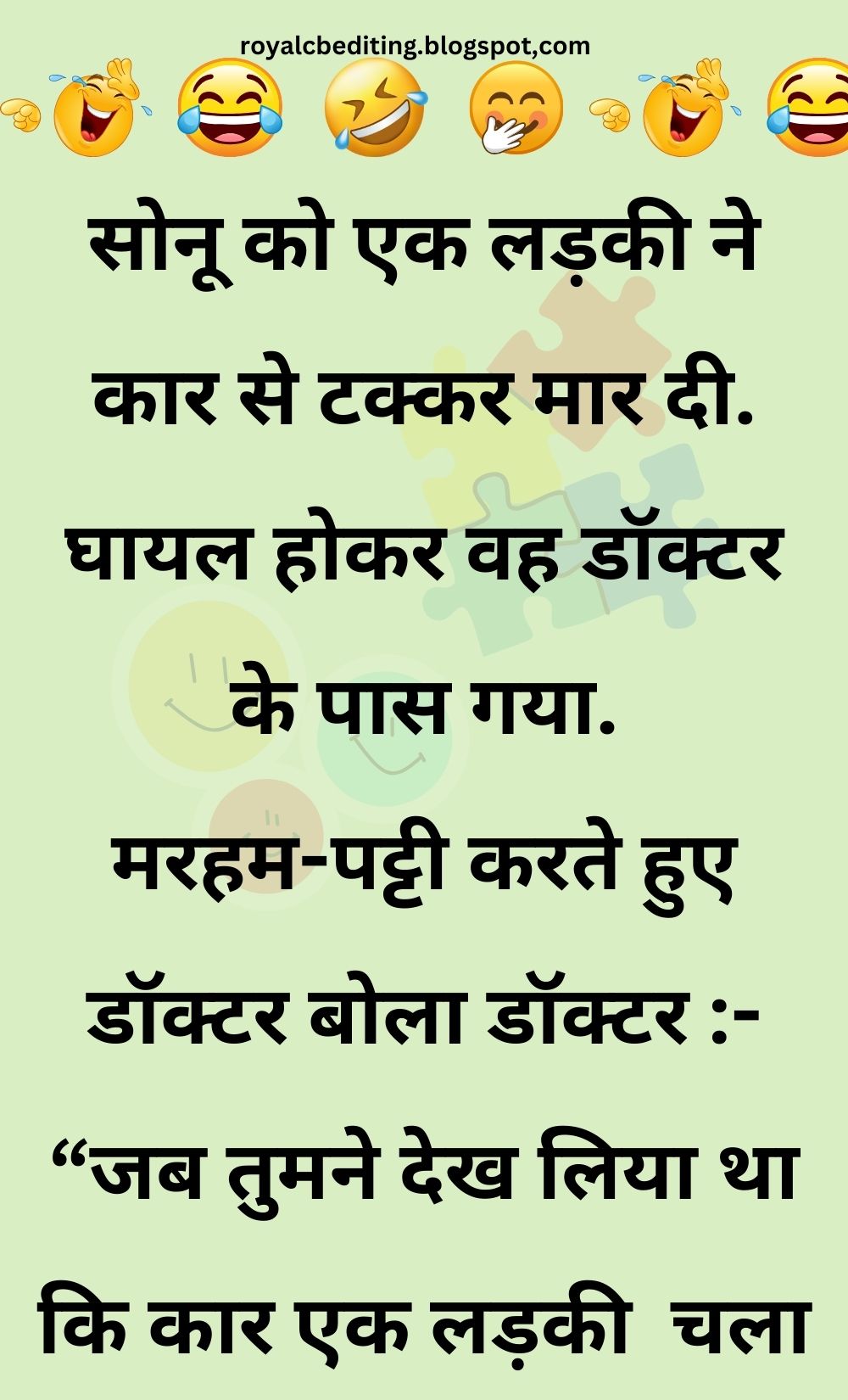 Funny Hindi Jokes