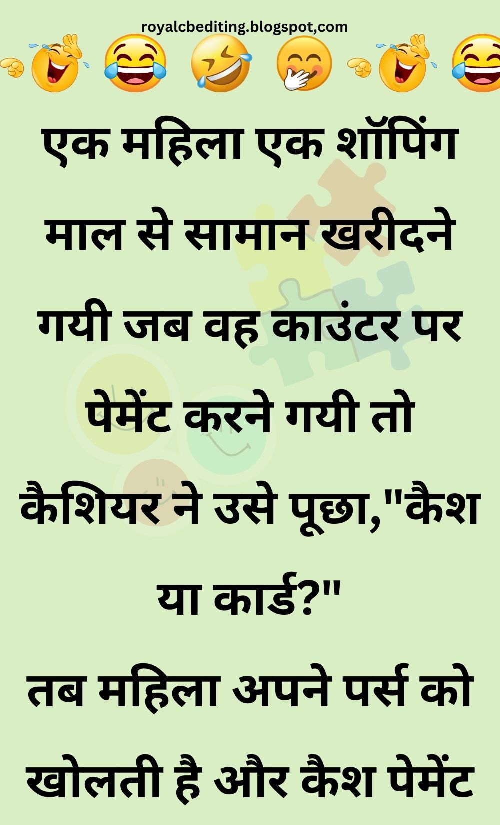 Funny Hindi Jokes