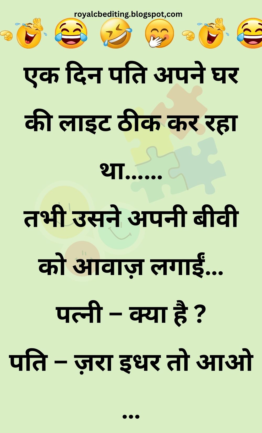 Funny Hindi Jokes