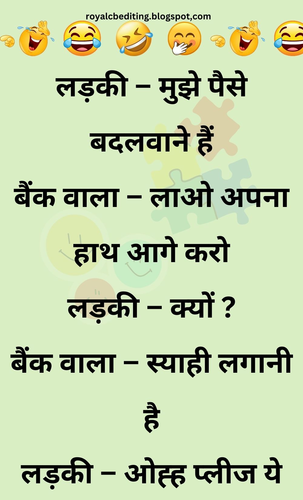 Funny Hindi Jokes