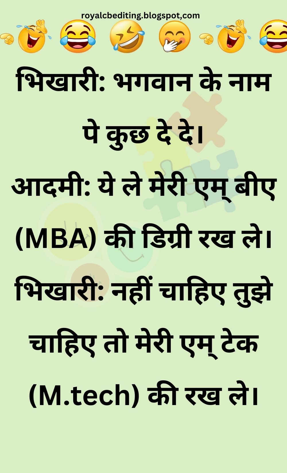 Funny Hindi Jokes