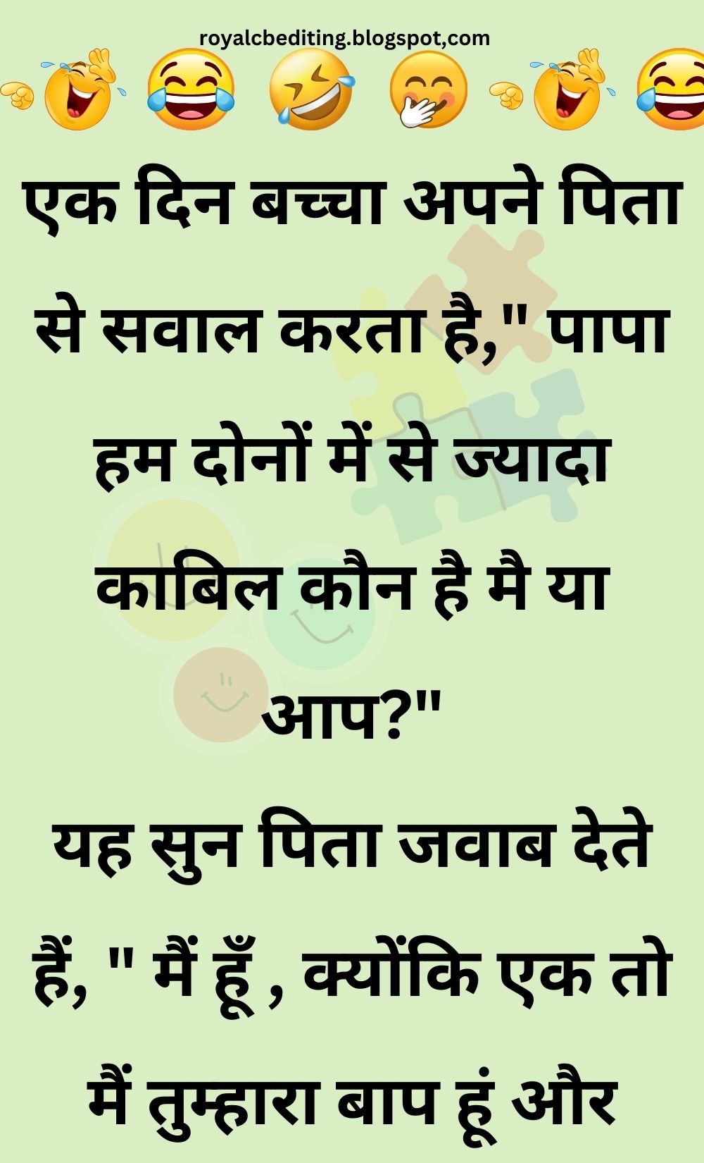 Funny Hindi Jokes