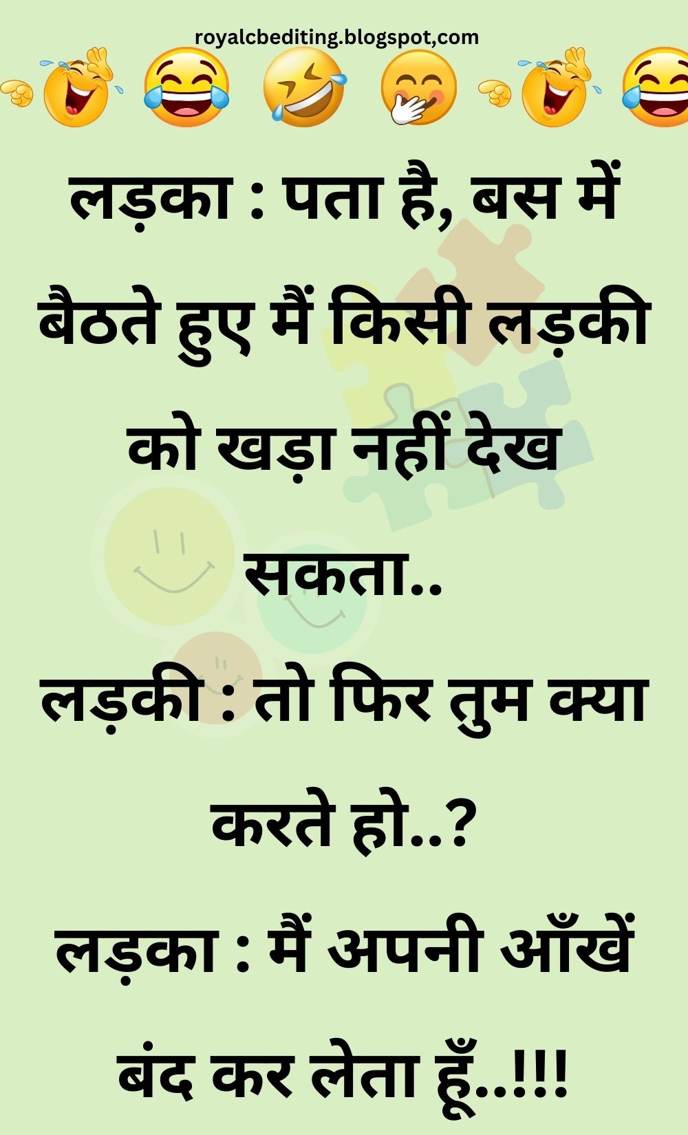 Funny Hindi Jokes