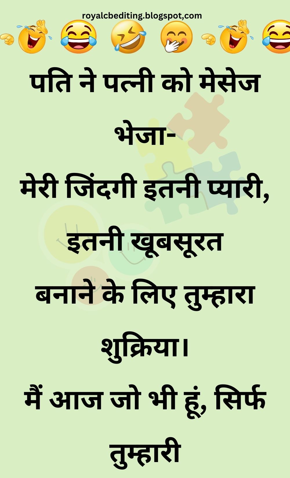 Funny Hindi Jokes