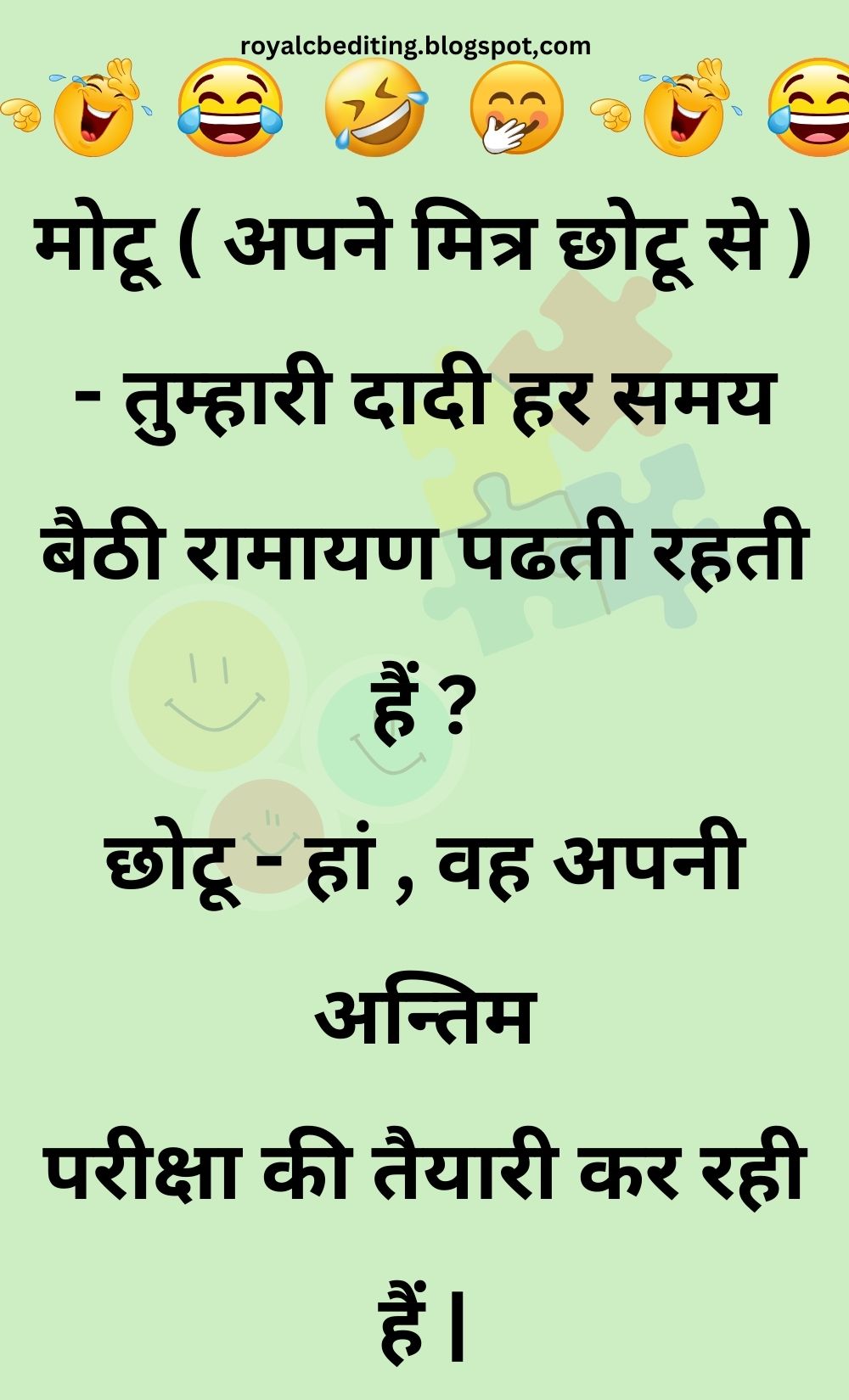 Funny Hindi Jokes