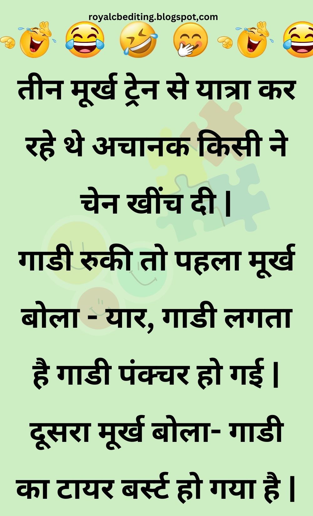 Funny Hindi Jokes