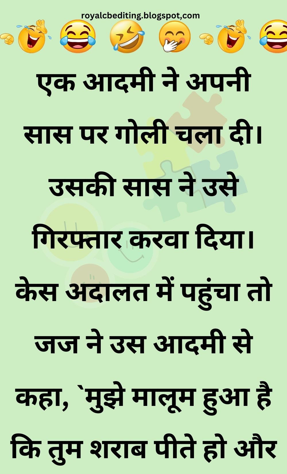 Funny Hindi Jokes