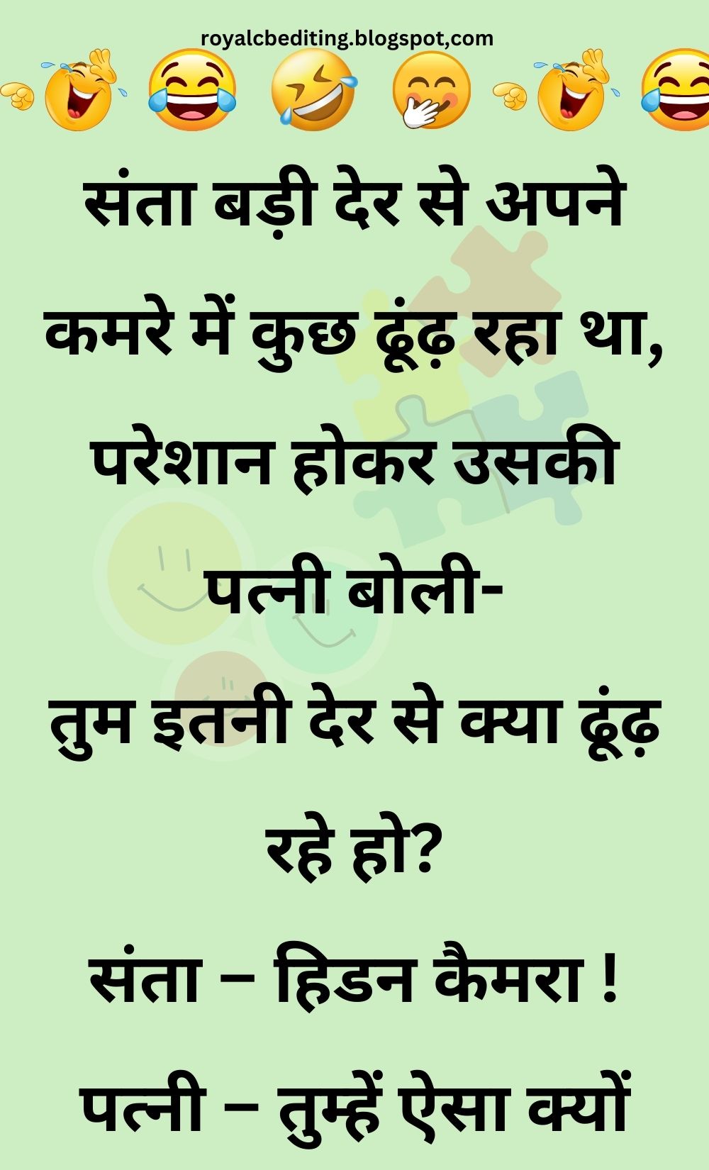 Funny Hindi Jokes