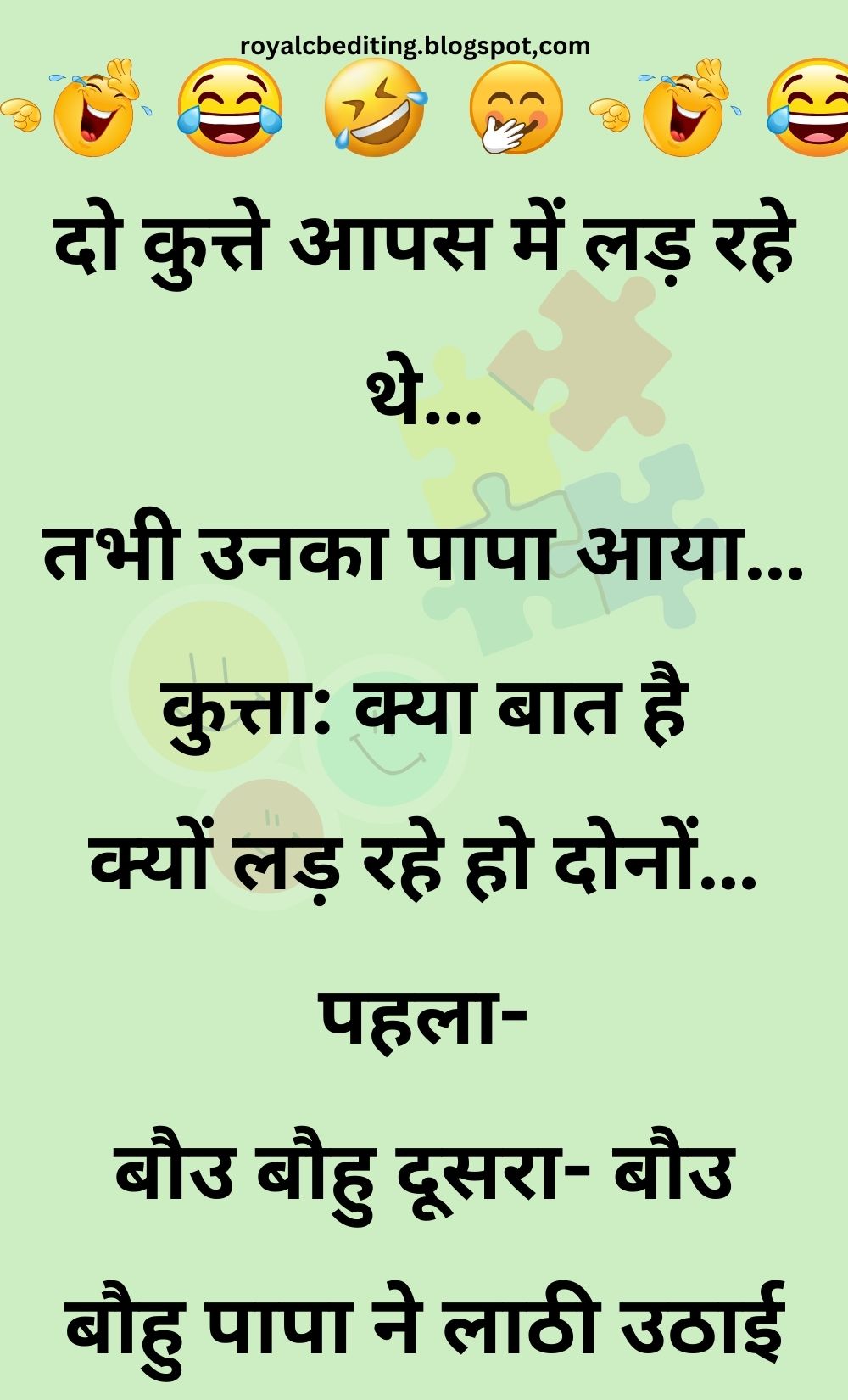 Funny Hindi Jokes