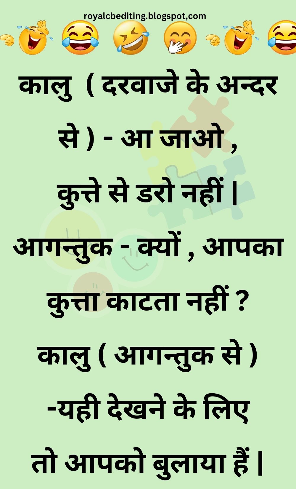 Funny Hindi Jokes