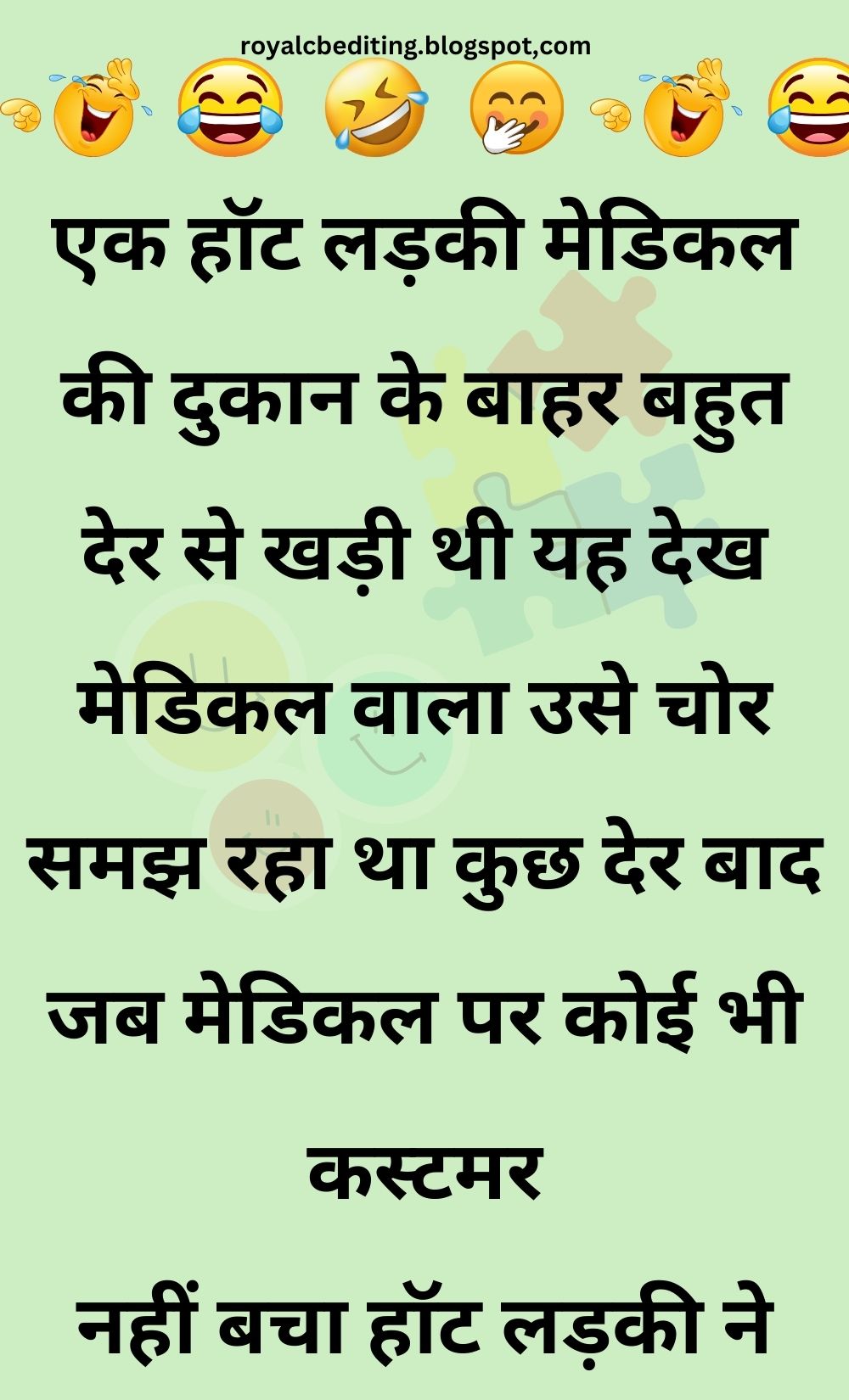 Funny Hindi Jokes