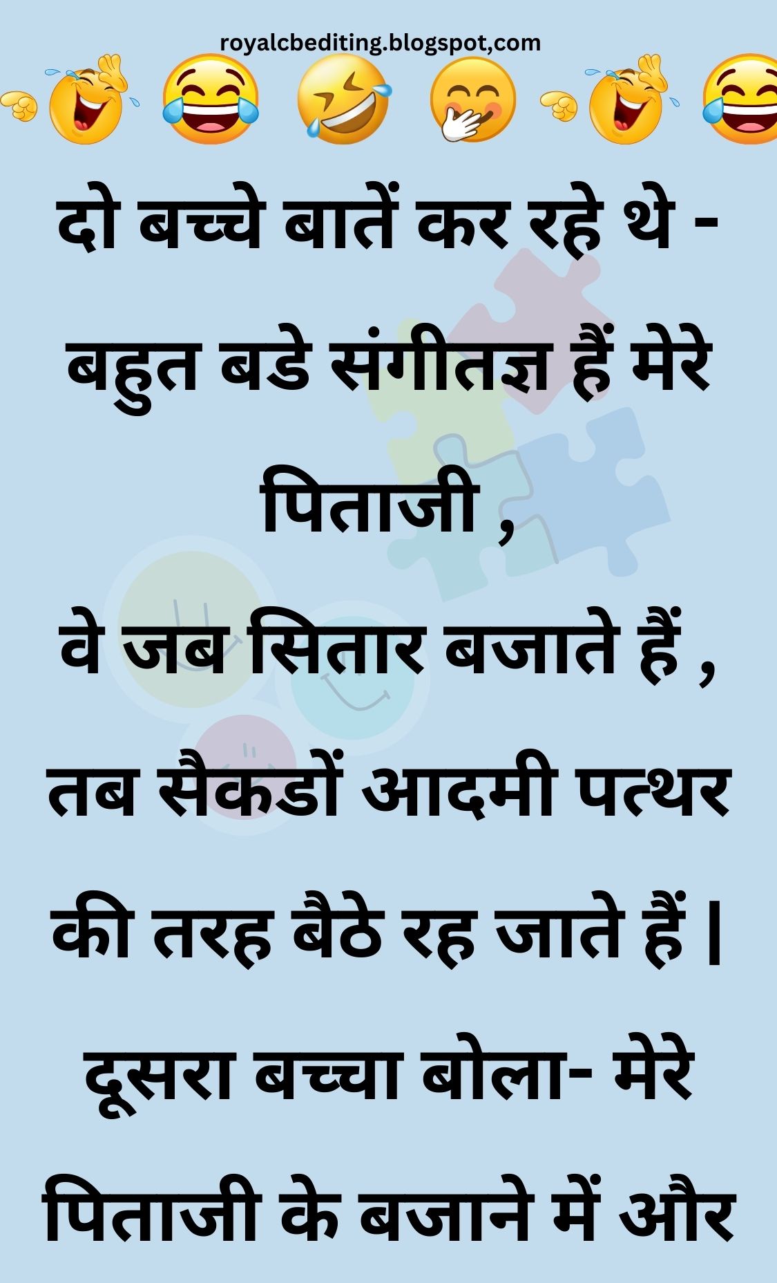 Funny Hindi Jokes