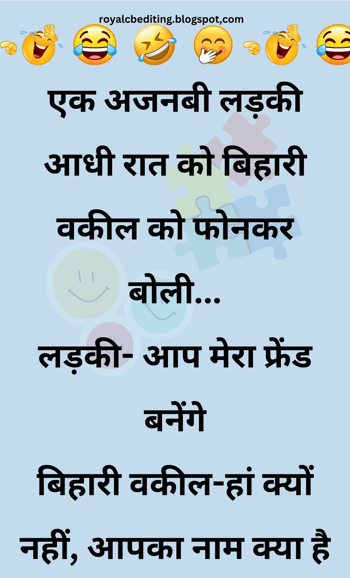 Funny Hindi Jokes