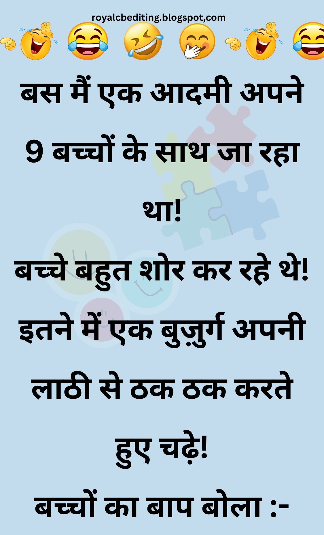 Funny Hindi Jokes